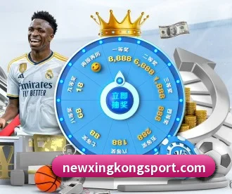 星空足球 APP（xingkong）